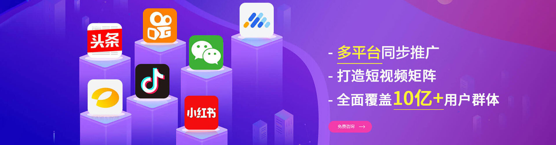 若羌网络推广开户