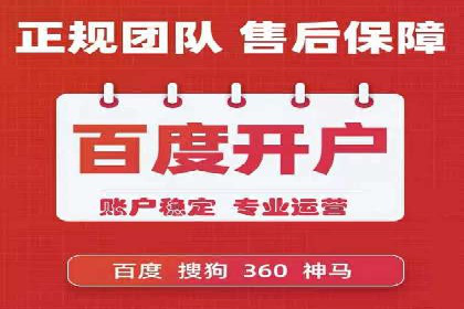 案例解析：百度推广排名提升的五大关键点